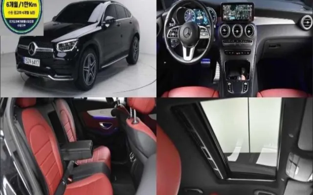 GLC클래스 X253 GLC 220 d 4MATIC 쿠페